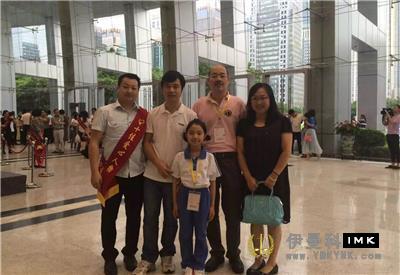 Lions Club of Shenzhen received two awards in the 13th Shenzhen Care Action news 图7张